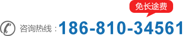 咨询热线：400-9999-725