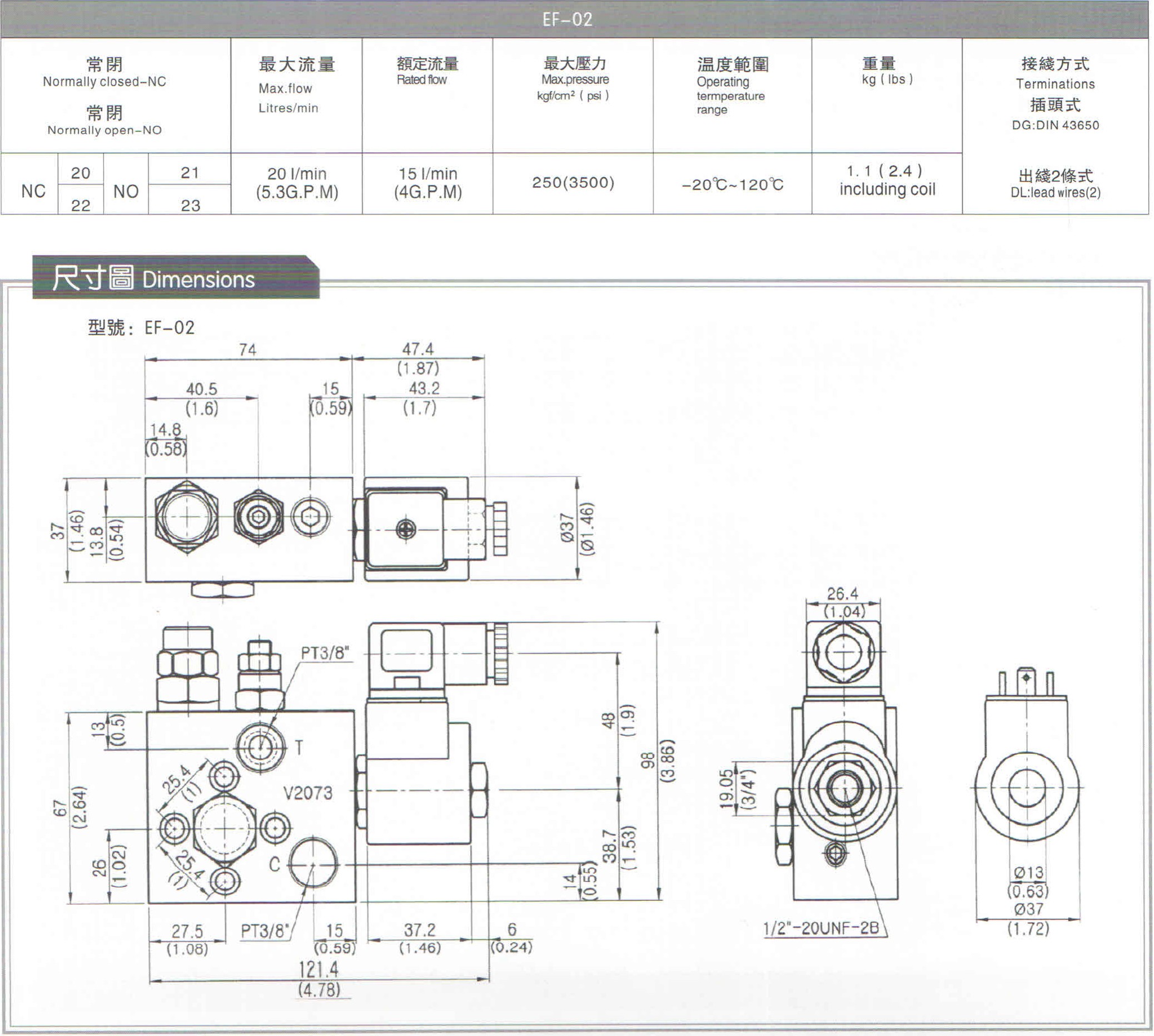 板式升降复合开关_03.jpg