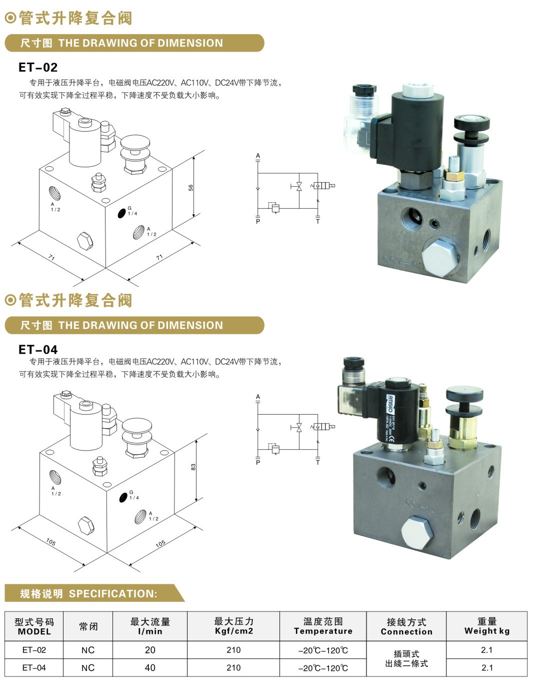 ET-02.jpg